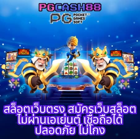 ufabet เข้าสู่ระบบเว็บตรง