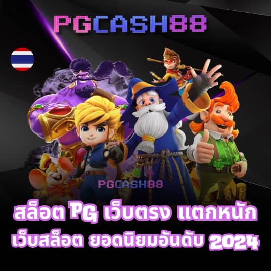 ufabet เข้าสู่ระบบเว็บตรง